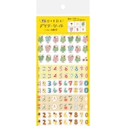 わたしびより デイリーシール いろいろ数字 QS135
