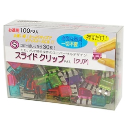 スライドクリップ クリア S 100個 ミックス SCC-S100M
