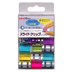 スライドクリップ クリア L 10個 ミックス SCC-L10M