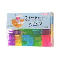 スマートクリップ L 20個 カラー SMC-L20CL