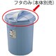 DUSPOTぺール丸 35型フタ B 36287