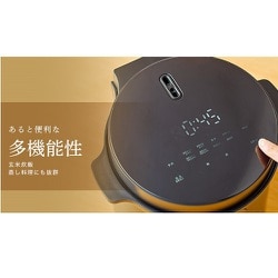 ヨドバシ.com - ロカボ LOCABO JM-C20E-B [炊飯器 黒] 通販【全品無料