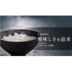 ヨドバシ.com - ロカボ LOCABO JM-C20E-W [炊飯器 白] 通販【全品無料