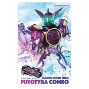 仮面ライダー 変身サウンドカードセレクション 仮面ライダーオーズ プトティラコンボ [対象年齢：3歳～]