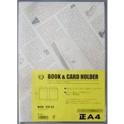 ブック&カードホルダー (BCH) 正A4 22227-00