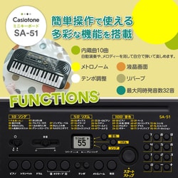 カシオ CASIO SA-51 Casiotone 32ミニ鍵盤 電子ミニキーボード