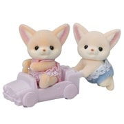 キ-13 シルバニアファミリー フェネックのふたごちゃん [対象年齢：3歳～]