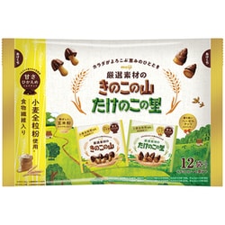 ヨドバシ.com - 明治 meiji 厳選素材のきのこの山 たけのこの里 12袋入 通販【全品無料配達】