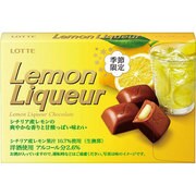 レモンリキュール 10粒入