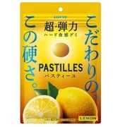 パスティーユ レモン 30g