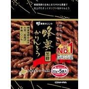 蜂蜜かりんとう 黒蜂 5袋入