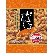 ピーナッツかりんとう 5袋入