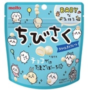 ちびさく ホワイトチョコレート 42g