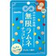 無限ラムネ チョコレート 30g