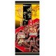 蜂蜜かりんとう 黒蜂 100g