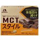 MCTスタイル ベイクドショコラ 46g