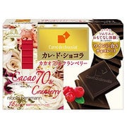 カレ・ド・ショコラ カカオ70＆クランベリー 18枚入