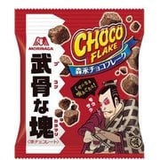 森永チョコフレーク 武骨な塊 47g