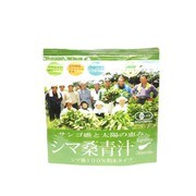 鹿児島県知名町 シマ桑青汁（粉末30g）