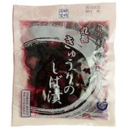 きゅうりのしば漬