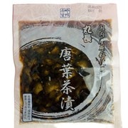 唐葉茶漬