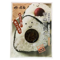 矢島かぶら 食べてみそ