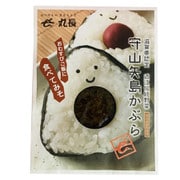 矢島かぶら 食べてみそ