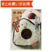 矢島かぶら 食べてみそ [期限切迫商品（賞味期限：2025年10月30日）]