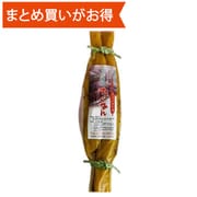 定心房 [期限切迫商品（賞味期限：2025年11月30日）]