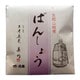 ばんしょう（山椒）