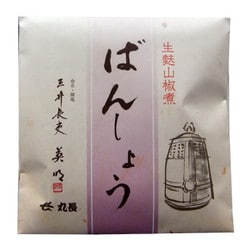 ばんしょう（山椒）