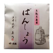 ばんしょう（生姜） [期限切迫商品（賞味期限：2025年9月30日）]