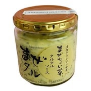 まぜタル（まぜちゃい菜のタルタルソース） 200g（瓶）