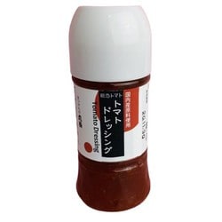朝恋 トマトドレッシング