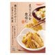 tabete まごころを食卓に 膳 穂先たけのことふきの土佐煮