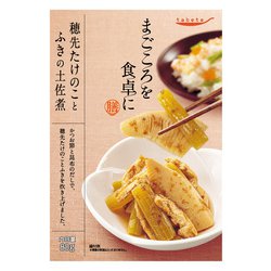 tabete まごころを食卓に 膳 穂先たけのことふきの土佐煮