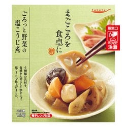 tabete まごころを食卓に 膳 ごろっと野菜の塩こうじ煮