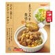 tabete まごころを食卓に 膳 ひよこ豆入りタンドリーチキン