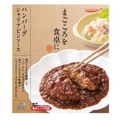 tabete まごころを食卓に 膳 ハンバーグ シャリアピンソース