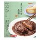 tabete まごころを食卓に 膳 ハンバーグ デミグラスソース