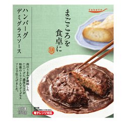 tabete まごころを食卓に 膳 ハンバーグ デミグラスソース