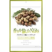 NihonbashiBar 香りを愉しむNuts プロヴァンス風ハーブナッツ