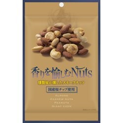 ヨドバシ.com - 国分 NihonbashiBar 香りを愉しむNuts 燻製屋が燻した