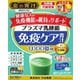 プラズマ乳酸菌免疫ケア青汁 3g×30