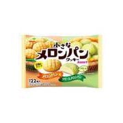 カバヤ食品 小さなメロンパンクッキー メロンパン＆クリームメロンパン 150g