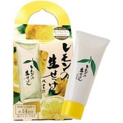 美香柑　レモンの生せっけん　お試し用チューブタイプ [20ｇ]