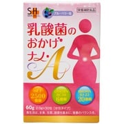 乳酸菌のおかげナノ・A 60g（2.0g×30包）