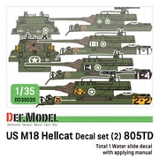 DD35020 1/35 ミリタリー用デカール WWII アメリカ陸軍M18ヘルキャット用デカール2 第3軍第805戦車駆逐大隊 [プラモデル用品]