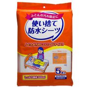 使い捨て 防水シーツ ホワイト 5枚 KN-948