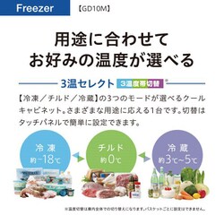 ヨドバシ.com - AQUA アクア 冷凍庫 引き出し式（100L）ファン式